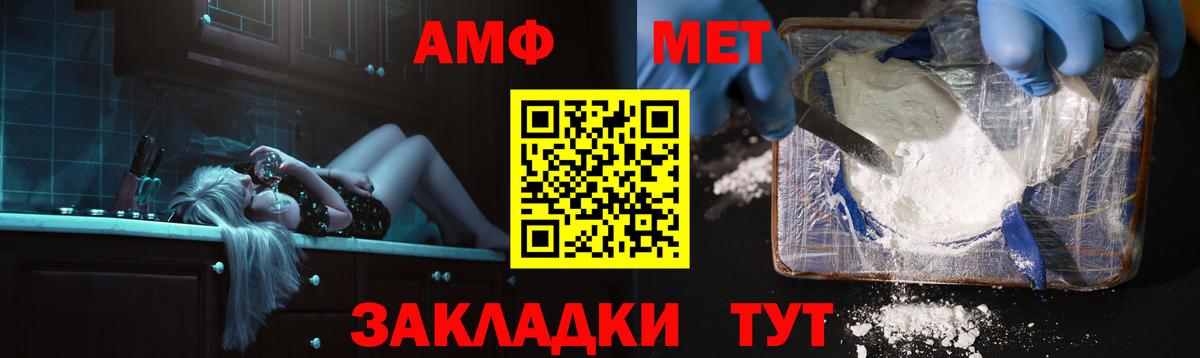 Сунжа  omg как зайти  АМФ  Вход с VPN  Amphetamine Premium 