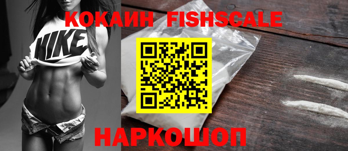 Кокаин 97% Сунжа