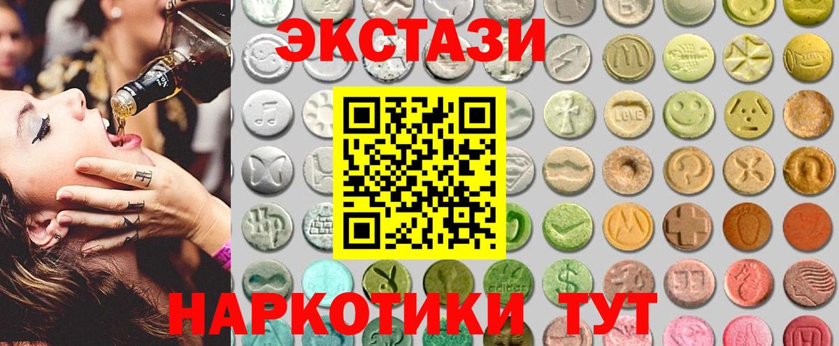 ЭКСТАЗИ TESLA Сунжа