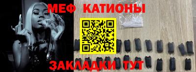 круглые Пенза
