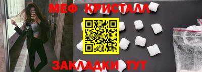 наркотики Партизанск