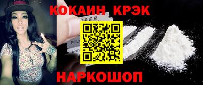 наркотики Партизанск