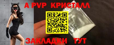 круглые Пенза