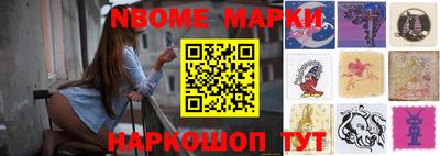 наркотики Партизанск