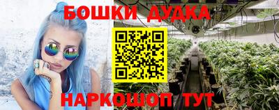 наркотики Партизанск