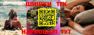 наркотики Партизанск