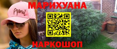 наркотики Партизанск