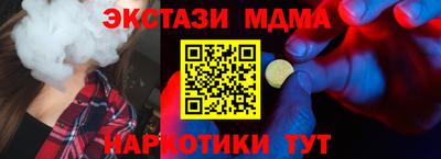 круглые Пенза
