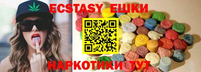 круглые Пенза