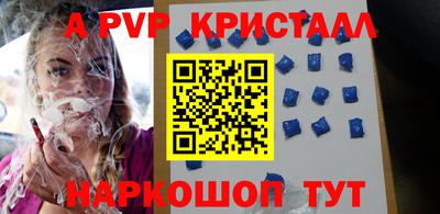 круглые Пенза