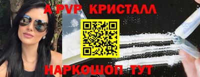 наркотики Партизанск