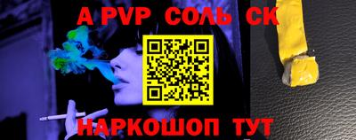 круглые Пенза