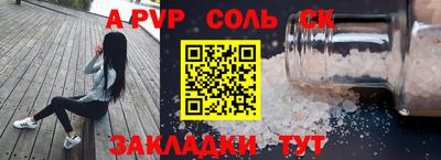 круглые Пенза