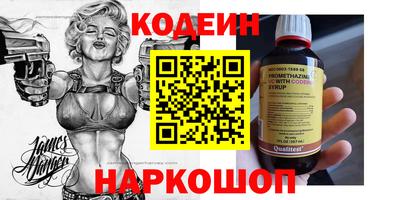 круглые Пенза