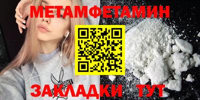 наркотики Партизанск