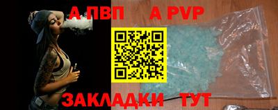 наркотики Партизанск