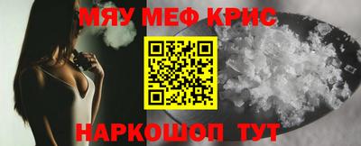 круглые Пенза