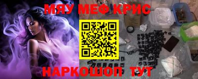 круглые Пенза