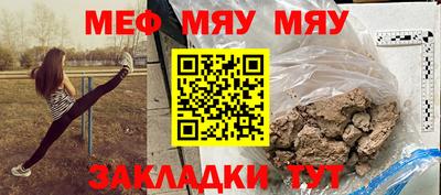 круглые Пенза