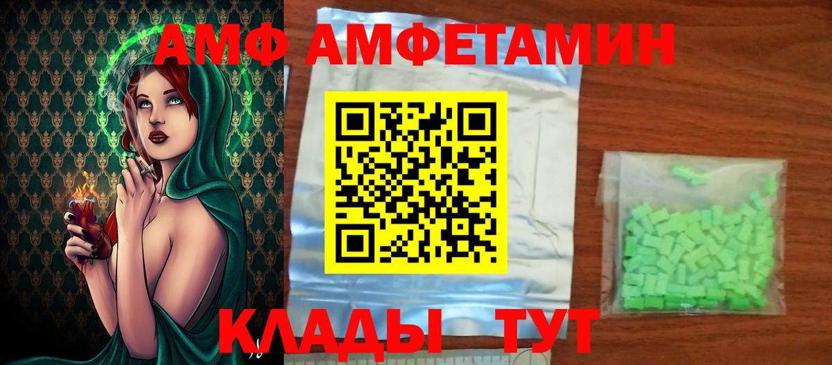 МЕТАМФЕТАМИН витя  МЕТАМФЕТАМИН витя  Сунжа  Вход с VPN 