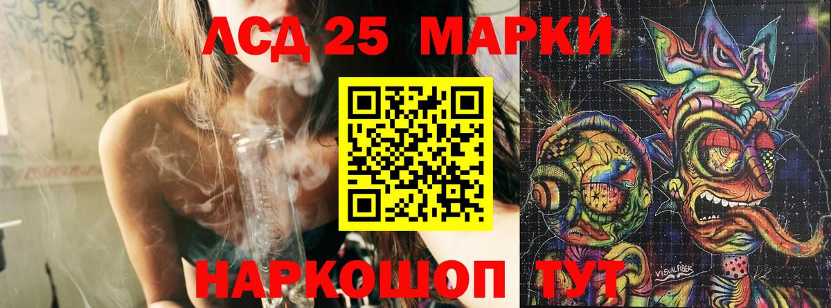 Наркотические марки 1,5мг  Вход с VPN  Сунжа 