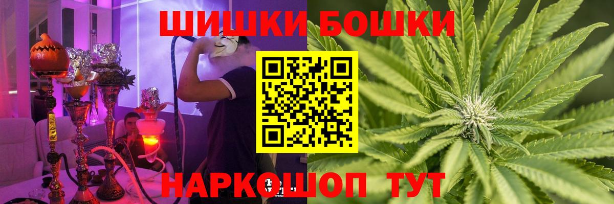 Бошки марихуана ГИДРОПОН Сунжа